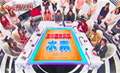 TBS［美テイクアウト」