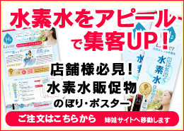 携帯に便利なアルミボトル