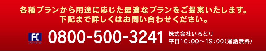 AREGA水素水サーバーの仕様はこちらをご覧ください。