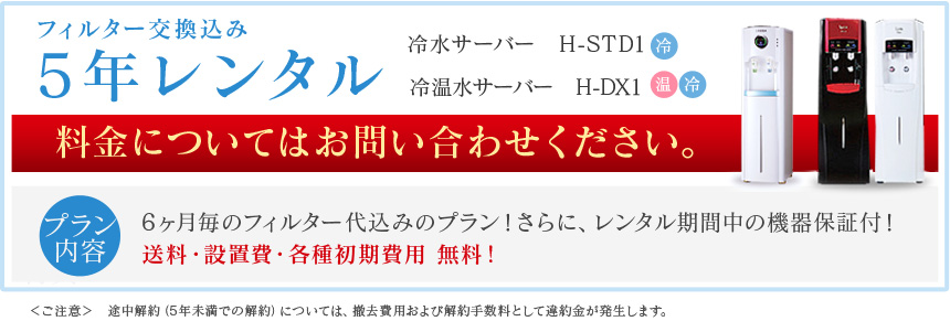プラン