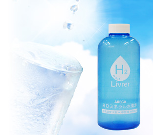 特殊加工で水素を逃がさない　携帯に便利な水素水専用ペットボトル